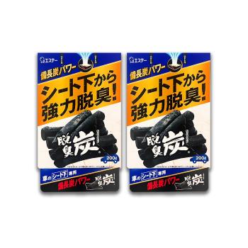 (2盒超值組)日本ST雞仔牌-強力脫臭炭汽車座椅下放置型車用凝膠除臭劑200g/藍盒(車內靜置吸附淨味,車載空氣清新消臭凍,備長炭活性碳除空調食物味)