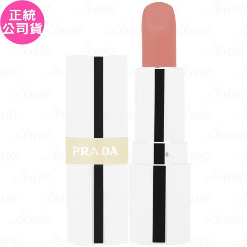 PRADA革紋極霧唇膏 精巧版(#B02)(1.3g)(公司貨)