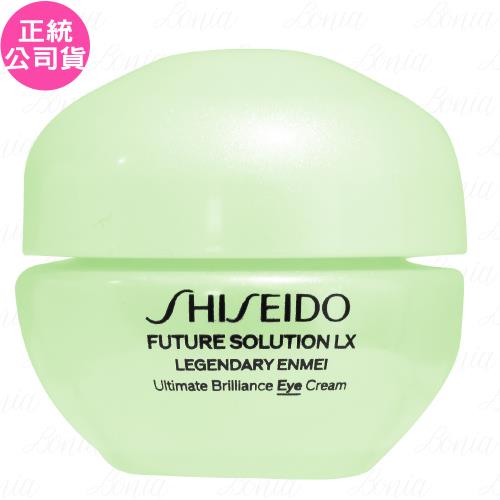 【即期品】SHISEIDO 資生堂 時空琉璃LX極上御藏傳奇眼霜(5ml)(公司貨)