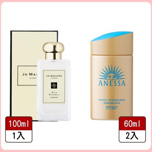 Jo Malone香水100ml 藍風鈴+ANESSA安耐曬 金鑽高效防曬露NA 5X版60ml*2入組