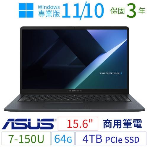 ASUS華碩B1503CV/B1509CV商用筆電15.6吋/7-150U/64G/4TB SSD/Win11/Win10 Pro專業版/三年保固
