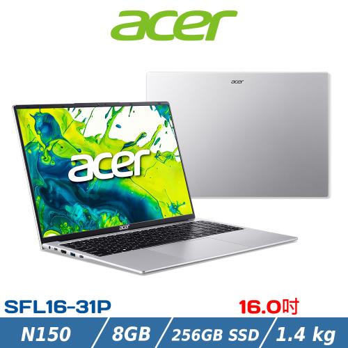 ACER 宏碁 16吋輕巧筆電 SFL16-31P-C6VL (N150/8G/256G/Win11/銀)