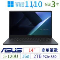 ASUS華碩B1403CV/B1409CV商用筆電14吋/5-120U/16G/2TB/Win10/Win11 Pro專業版/三年保固-極速大容量