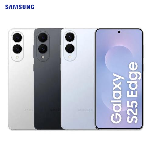 Samsung Galaxy S25 Edge 12G/256G 5G雙防智慧手機