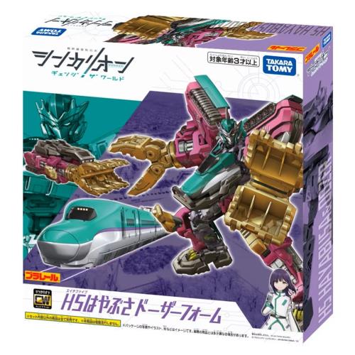  日本新幹線變形機器人 變革世代 H5 隼號 推土機型態 TP22600 TAKARA TOMY