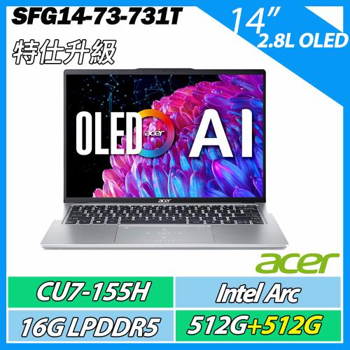 特仕升規ACER 宏碁 Swift GO SFG14-73-731T 銀(U7 155H/16G/512G+512G/14吋) 2.8KOLED AI