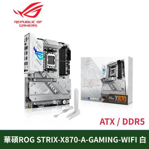 【華碩 ROG STRIX】X870-A GAMING WIFI 主機板｜支援AMD AM5｜DDR5｜WiFi 7｜PCIe 5.0｜公司貨三年保固