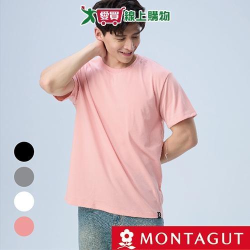 Montagut夢特嬌 舒適極柔親膚短袖T恤 M~XL 男女兩穿 高彈透氣 短袖 男內衣【愛買】