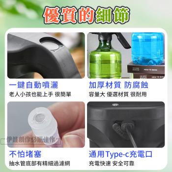 3L雙噴頭電動噴水壺 智慧增壓自動噴霧器 盆栽園藝澆花消毒 灑水壺