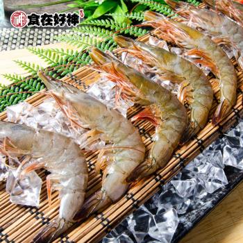 【食在好神】鮮凍白蝦41/50(250克/約10-13尾) 共20盒