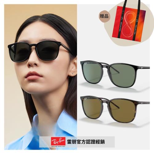 【RayBan 雷朋】方形膠框太陽眼鏡(RB4387F-901/71、902/73 55mm)