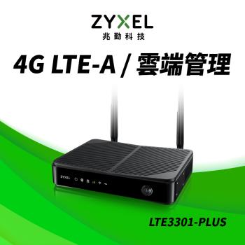 Zyxel 合勤 LTE3301-PLUS 手機sim卡兩用 AC1200 4G LTE 寬頻路由器Cat.6 2CA 300Mbps