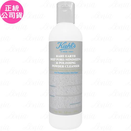【即期品】Kiehls契爾氏 亞馬遜白泥粉乾淨潔顏粉(100g)(公司貨)