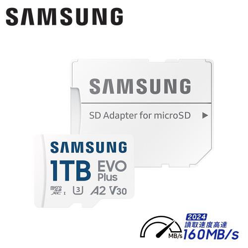 【SAMSUNG 三星】2024 EVO Plus microSDXC 1TB 記憶卡