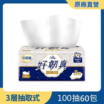 倍潔雅好韌真Pro 3層抽取式衛生紙100抽12包5袋(PEFC)