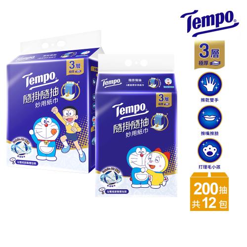 Tempo 3層極厚隨掛隨抽妙用紙巾 哆啦A夢限量款(200抽x12包)/箱
