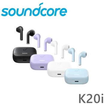 Anker Soundcore K20i 半入耳平面式真無線藍牙耳機 配戴無壓力 公司貨保固2年 4色