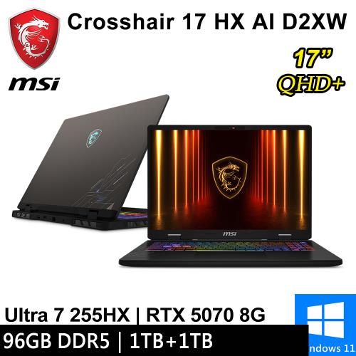 微星 Crosshair 17 HX AI D2XWGKG-007TW-SP8 17吋 灰(U7/96G/1T+1T/RTX5070/W11)特仕筆電