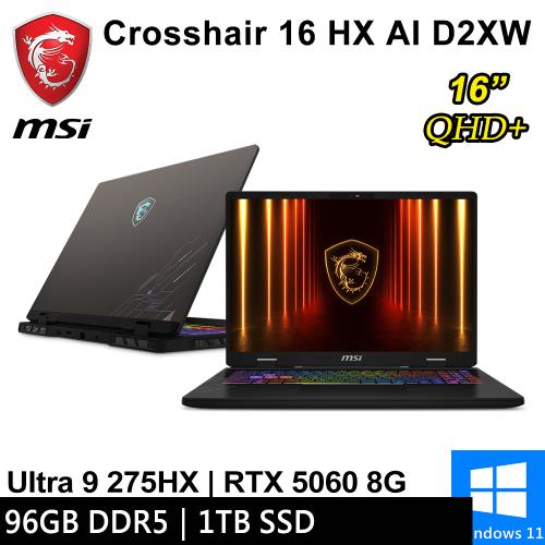 微星 Crosshair 16 HX AI D2XWFKG-023TW-SP7 16吋 灰(U9/96G/1T/RTX5060 8G/W11)特仕筆電
