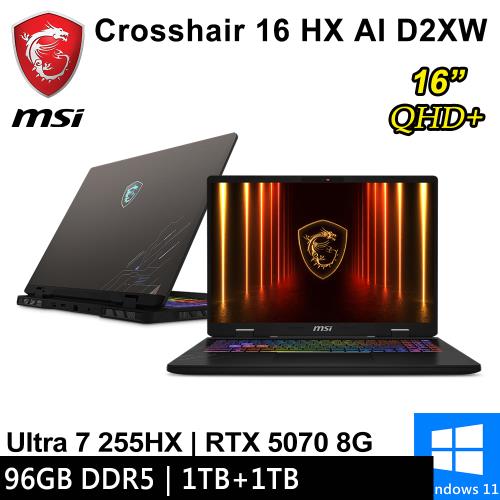 微星 Crosshair 16 HX AI D2XWGKG-014TW-SP12 16吋 灰(U7/96G/1T+1T/RTX5070 8G)特仕筆電