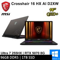 微星 Crosshair 16 HX AI D2XWGKG-014TW-SP11 16吋 灰(U7/96G/1T/RTX5070/W11)特仕筆電