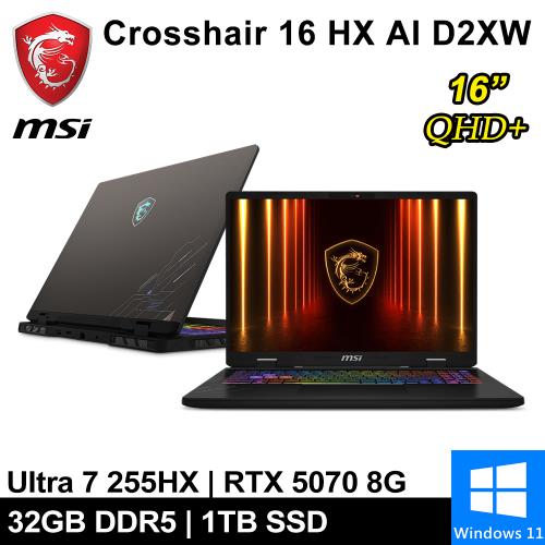 微星 Crosshair 16 HX AI D2XWGKG-014TW-SP3 16吋 灰(U7/16G+16G/1T/RTX5070 8G)特仕筆電