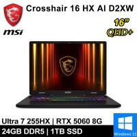 微星 Crosshair 16 HX AI D2XWFKG-024TW-SP1 16吋 灰(U7/16G+8G/1T/RTX5060/W11)特仕筆電