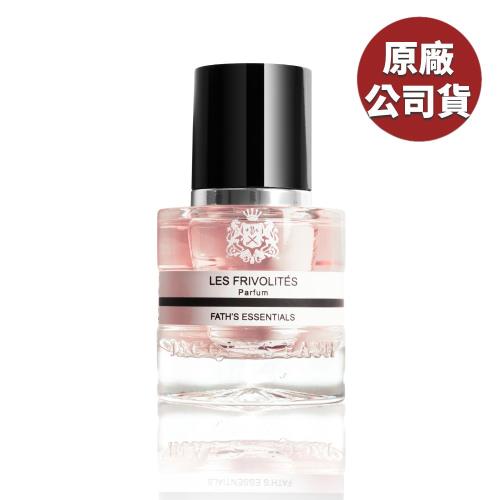 JACQUES FATH LES FRIVOLITES 繁花夜宴淡香精 30ML (原廠總代理)