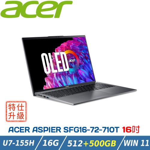 【特仕升級】ACER Swift GO SFG16-72-710T 灰(Ultra 7 155H/16G/512+500G/W11/3.2K OLED