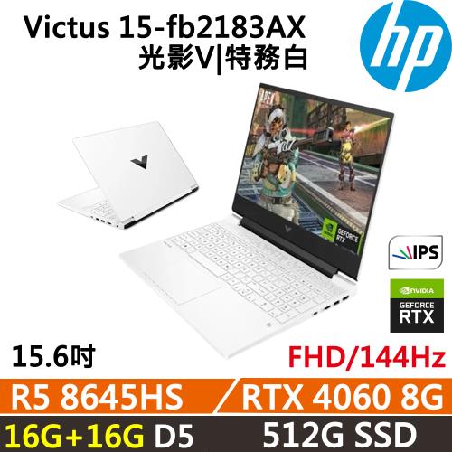 (規格升級)HP Victus Gaming 15-fb2183AX (R5-8645HS/16G+16G/512G/RTX4060 8G/15.6)