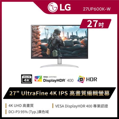 LG 樂金 27UP600K-W 27型 4K IPS 高畫質編輯螢幕