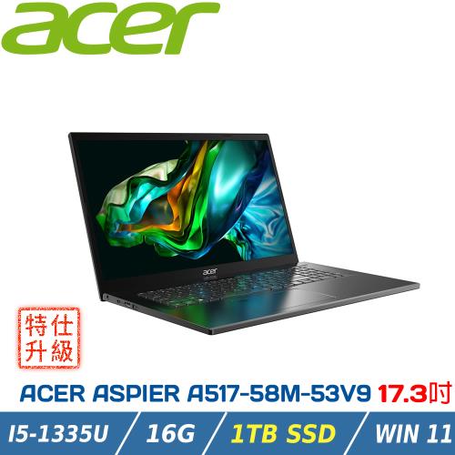 【特仕升級】ACER Aspire 5 A517-58M-53V9 灰(i5-1335U/FHD/16G/1TB SSD/W11))