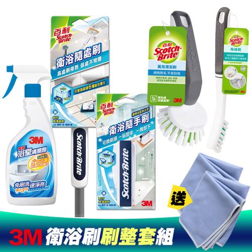 3M 衛浴刷刷整套組(隨處刷+隨手刷+浴室清潔劑+隙縫刷+圓頭刷)《送淨亮擦拭布2入》