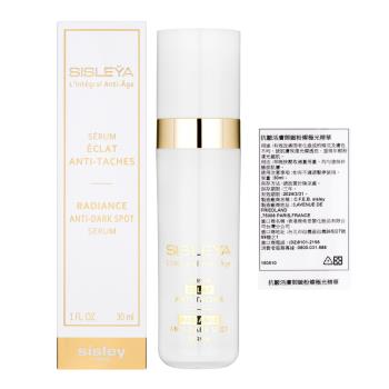 SISLEY希思黎 抗皺活膚御緻粉燦極光精華30ml (白盒版)