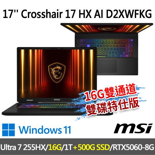 msi Crosshair 17 HX AI D2XWFKG-010TW(Ultra 7 255HX/16G/1T+500G/-16G雙通道雙碟特仕)