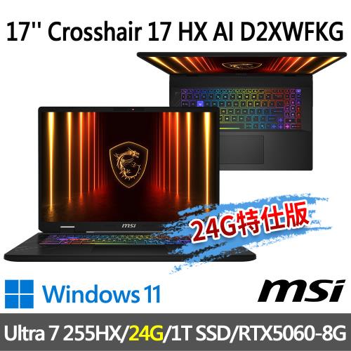 msi Crosshair 17 HX AI D2XWFKG-010TW(Ultra 7 255HX/24G/1T SSD/-24G特仕版)