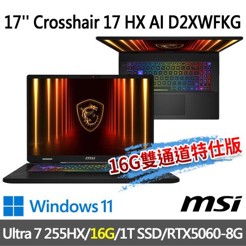 msi Crosshair 17 HX AI D2XWFKG-010TW(Ultra 7 255HX/16G/1T SSD/-16G雙通道特仕版)