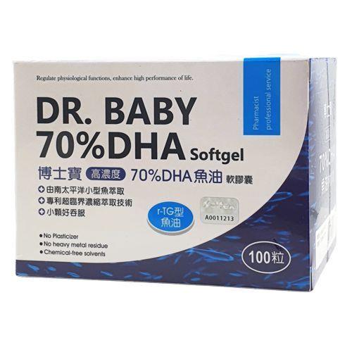藥聯 博士寶高濃度70%DHA魚油軟膠囊 100顆/盒