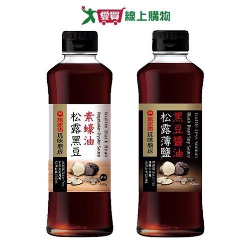 萬家香松露醬油/蠔油系列(350-420g/瓶)【愛買】