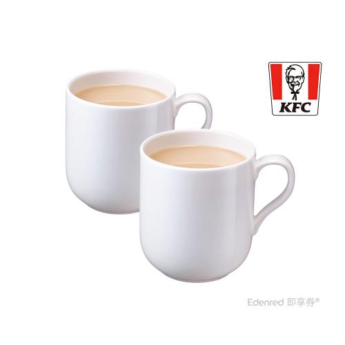 【肯德基】2杯經典熱奶茶(中)好禮即享券