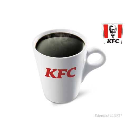 【肯德基】熱義式咖啡(大)好禮即享券