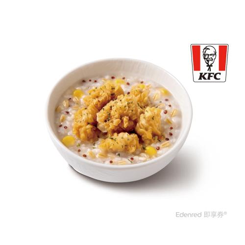 【肯德基】紅藜燕麥嫩雞粥好禮即享券