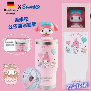 【德國Buderus】三麗鷗聯名款陶瓷冰霸杯 710ml -正版授權☆美樂蒂