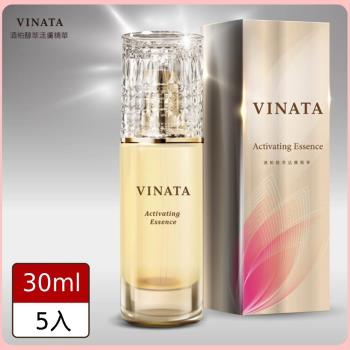 臺酒酒粕極萃透亮活膚精華