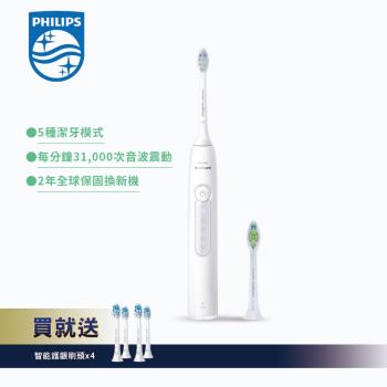 【Philips 飛利浦】Sonicare舒適潔淨音波電動牙刷 -皓月白(HX5191/01)