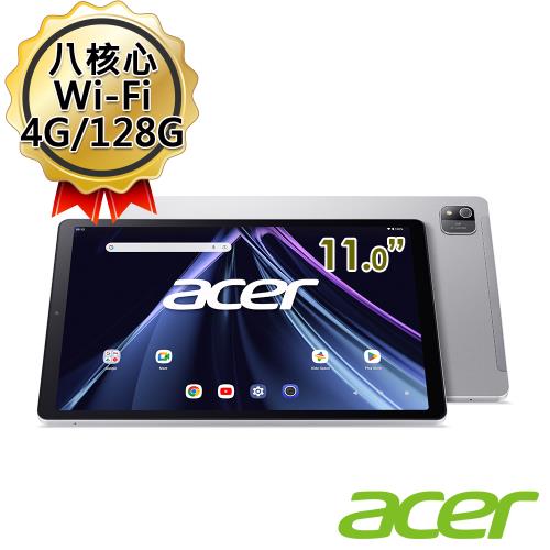 Acer Iconia Tab A11-11 八核心 11吋 4G/128GB Wi-Fi 平板電腦