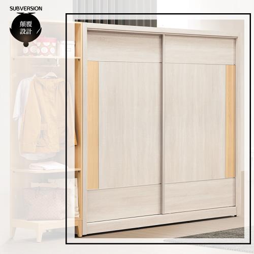 【顛覆設計】雲雅艾6.6x7尺推門衣櫥/衣櫃