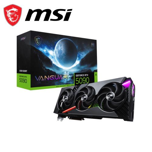 【微星】RTX5090 32G VANGUARD SOC 顯示卡