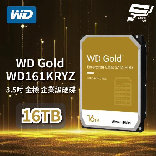 昌運監視器 WD Gold 16TB 3.5吋金標企業級硬碟 (WD161KRYZ)