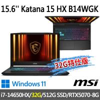 msi Katana 15 HX B14WGK-059TW 15.6吋電競筆電(i7-14650HX/32G/512G SSD/-32G特仕版)
